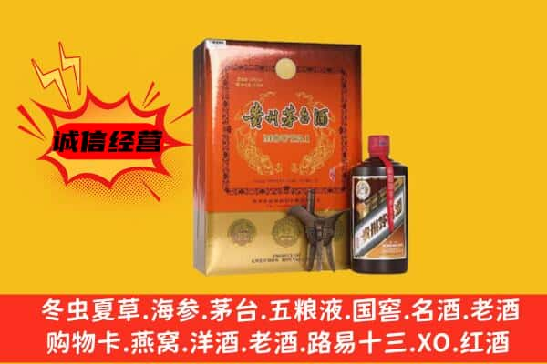 保定上门回收精品茅台酒