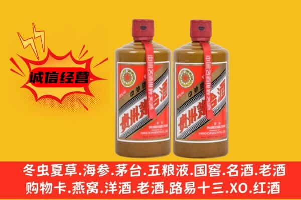 保定上门回收酱瓶茅台酒