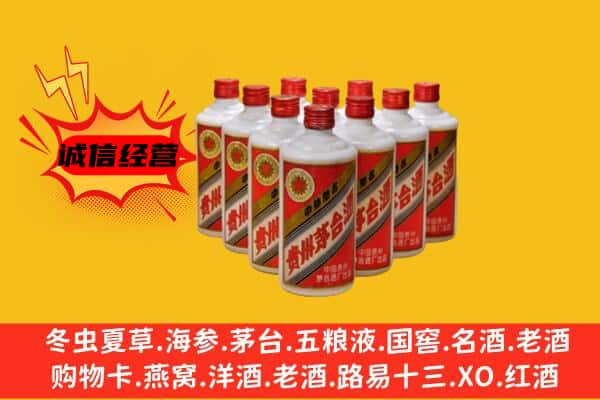 保定上门回收80年代茅台酒